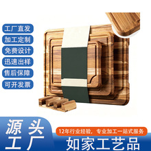 跨境柚木切菜板套装带流水槽带底座支架厨房水果牛排分类木制砧板