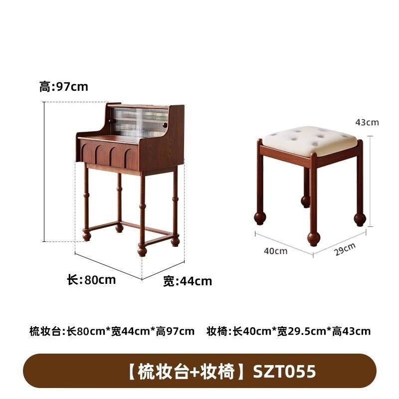 法式中古风白蜡木实木梳妆台小户型卧室迷你小型化妆台一体化妆桌|undefined
