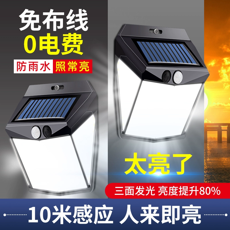Новый солнечный двор, уличное освещение для ворот дома, датчик человеческого тела, двор, открытый балкон, водонепроницаемая наружная стена