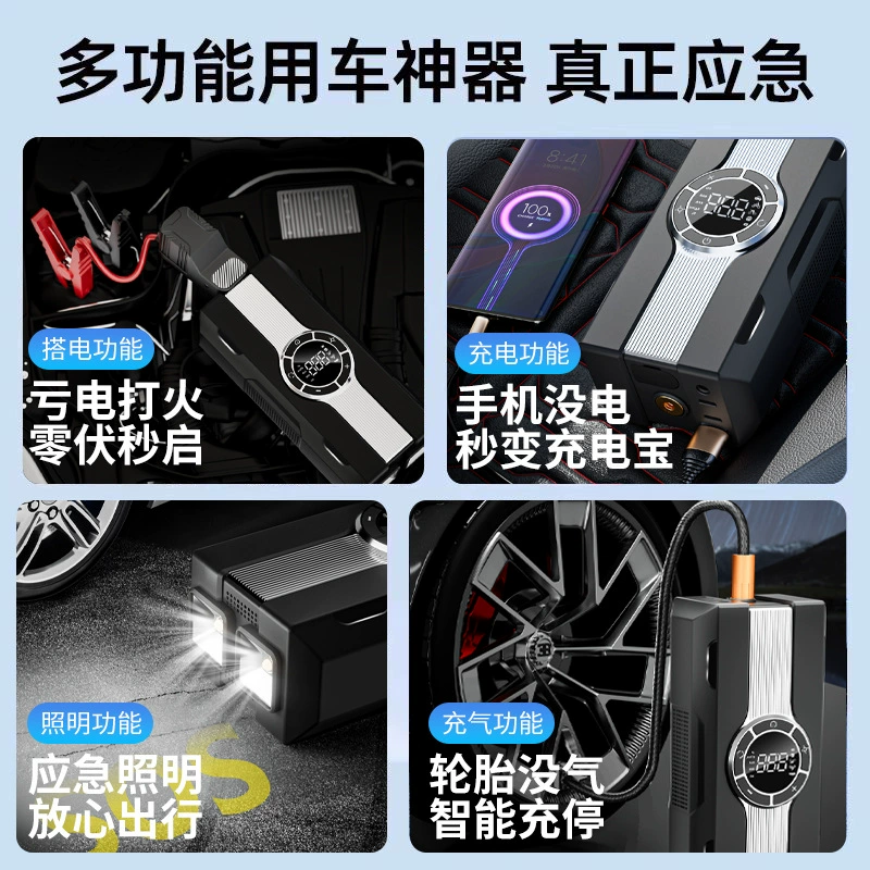 Wireless air pump, handheld inflatable lighter, tires, Amazon, with LED display