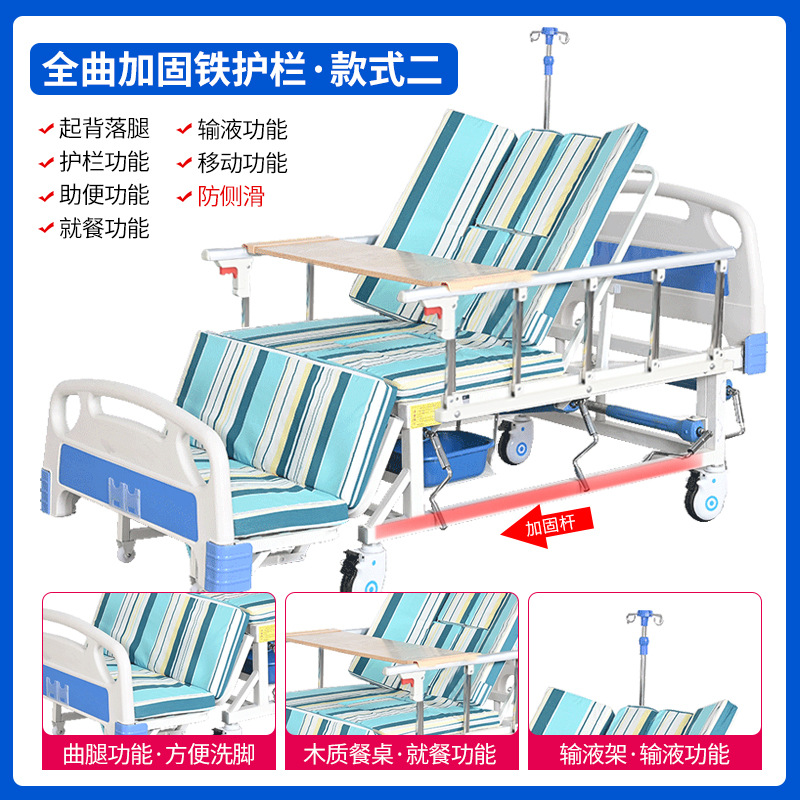 Cama de enfermería manual de curva media completa para pacientes paralizados multifuncionales en el hogar para levantar la espalda en el hospital de ancianos cama médica de rehabilitación image 12