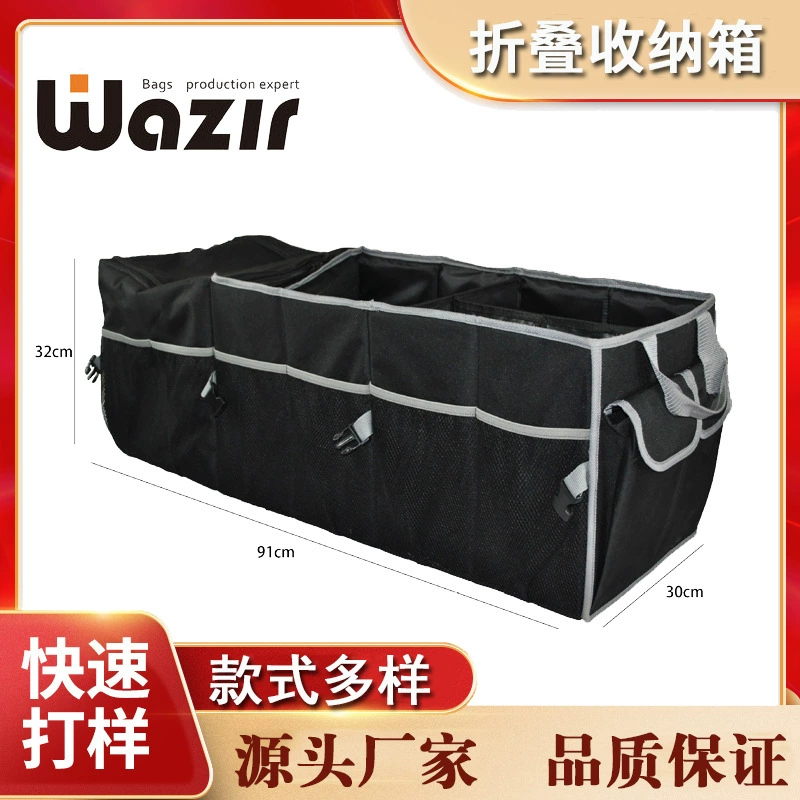 Ящик для хранения багажника Автомобильный задний ящик для принадлежностей ящик для хранения предметов интерьера автомобиля практичное украшение