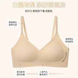 无痕文胸;大码文胸;无钢圈文胸