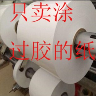 80g�����z�T�z��Ƭ�� �w�� �m��PVC/PS���ܺ� һ�����t�úĲİ��b