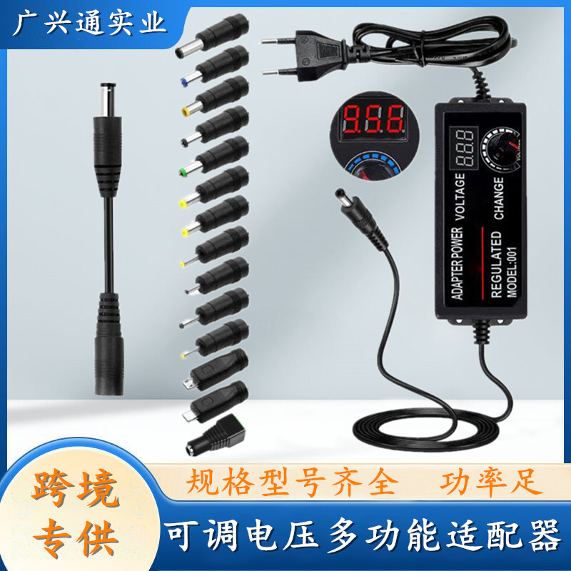 72W Power Supply Adjustable Dc3V~24V Variable Voltage Universal Adjustable Power Supply Speed Ac to Dc Universal Charger