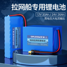 ������12V��C���늳�30Ah�����24V�����b�����W������늳�