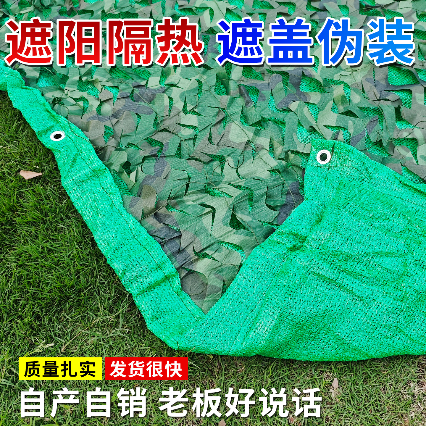 Anti-drone camouflage net, three-layer green perforated net for concealment, anti-counterfeiting net, outdoor sun protection green shade net fabric