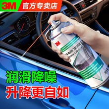 3M PN7097��܇늄��T������߀ԭ���T���z�lܛ��������푹蝙����