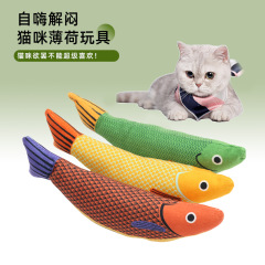 猫のおもちゃの猫のミントの海鮮の魚は自分でやんわりします。