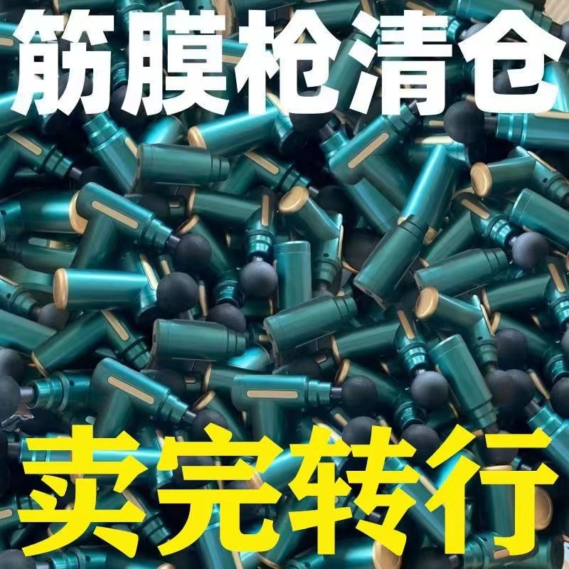 MINI筋膜銃筋肉リラックスマッサージ器器ミニ専門フィットネス高静音電動マッサージ銃通用|undefined