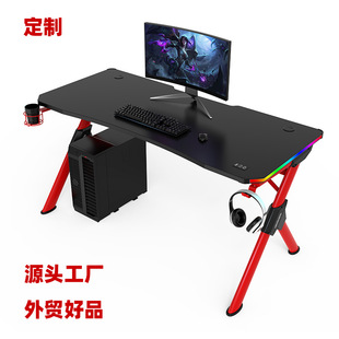 E-Sports Desk Foreign Trade Cross-Border Computer Gaming Desk Desktop Home Gamingdeskrgbrgb Lighting Effect