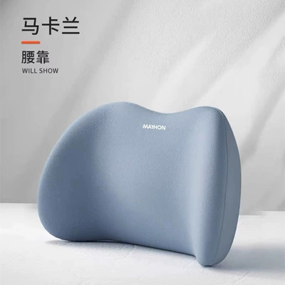 Headrest Foam Lumbar Back Cushion, Home - blue-single-lumbar-support