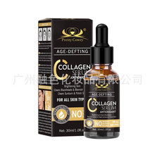 �羳Pretty Cowry�zԭ���׾��AҺ�o���տsë��Ѫ��COLLAGEN SERUM