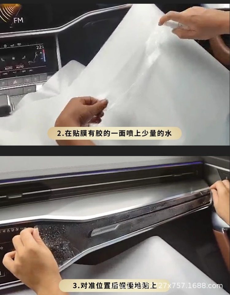 Suitable for Geely Xingyue Screen Film, Central Control Modification Parts, Interior Protection Film, Car Accessories, Interior Decoration Supplies