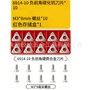 硬质适配10002000刀片