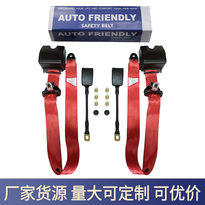 Automatic Telescopic and Retractable Three-Point Safety Belt for Car, Truck, Passenger Car, Front and Rear Slanted Shoulder Adjustable Safety Belt