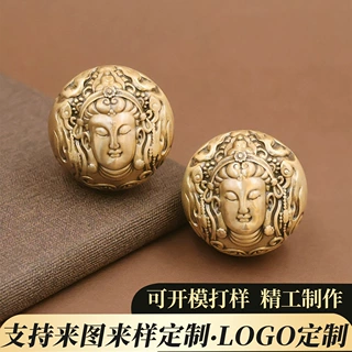 源头工厂定制黄铜观音手把件浮雕实心健身手球 文玩铜器礼品批发