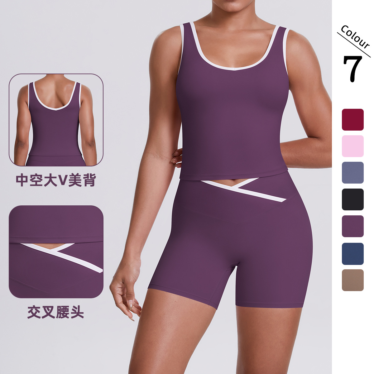 Nuevo cross-border doble abrasión color contrastante apretado transpirable trajes de yoga cruzados deportivos correr fitness dos piezas conjunto