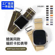 ����iwatchƻ������6se7/5/4����ɡnato������������38/40/42/44