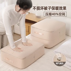 布団収納袋貢サテン衣類整理袋収納バッグ大容量入りコットン専用ダウンジャケット収納神器