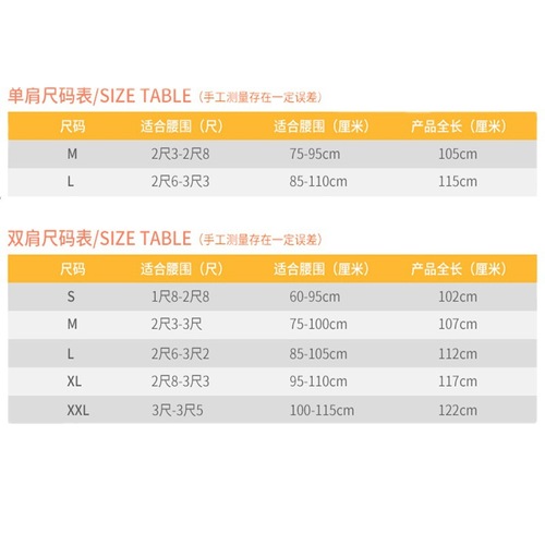 Adjustable rib fixation belt chest surgery thoracic spine fracture protective gear elastic bust fixation protective belt