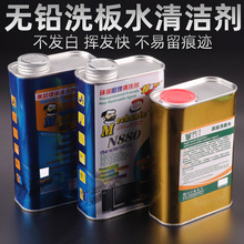 �h���o�Uϴ��ˮ�����֙C����pcb��·��������ϴ�� Ĩ�Cˮȥ�n��