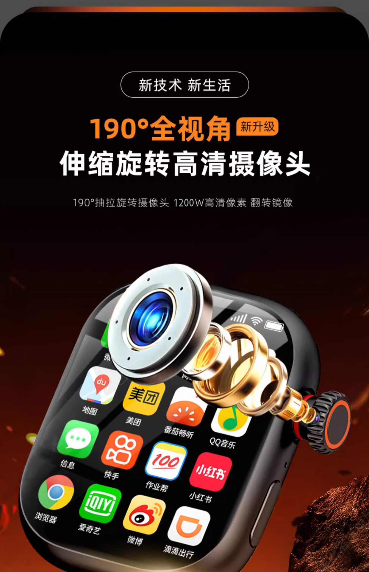 详情图
