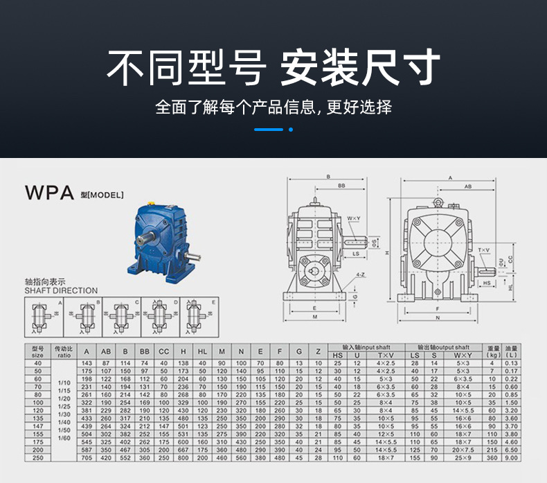 详情页-佳煌科技-02_23