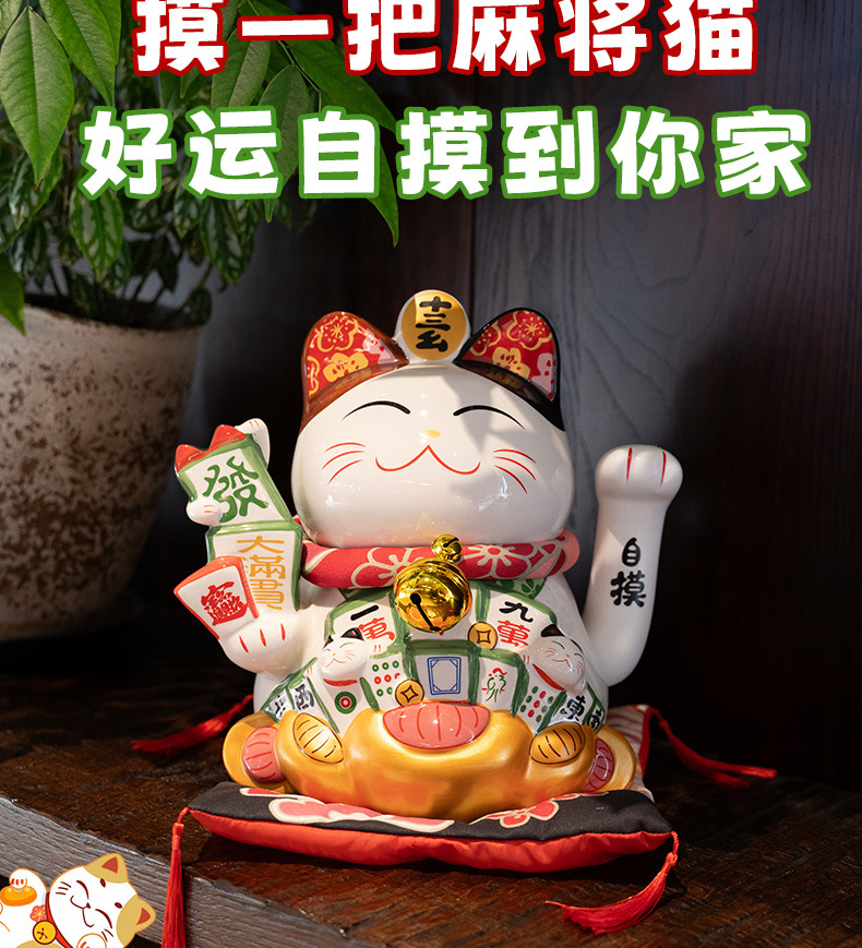 麻将详情(1)_07.jpg