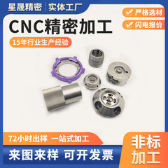 アルミ合金CNC旋盤精密部品CNC加工金属金属部品5軸機械チタン合金加工