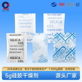 硅胶;家用除湿剂;矿物吸附剂