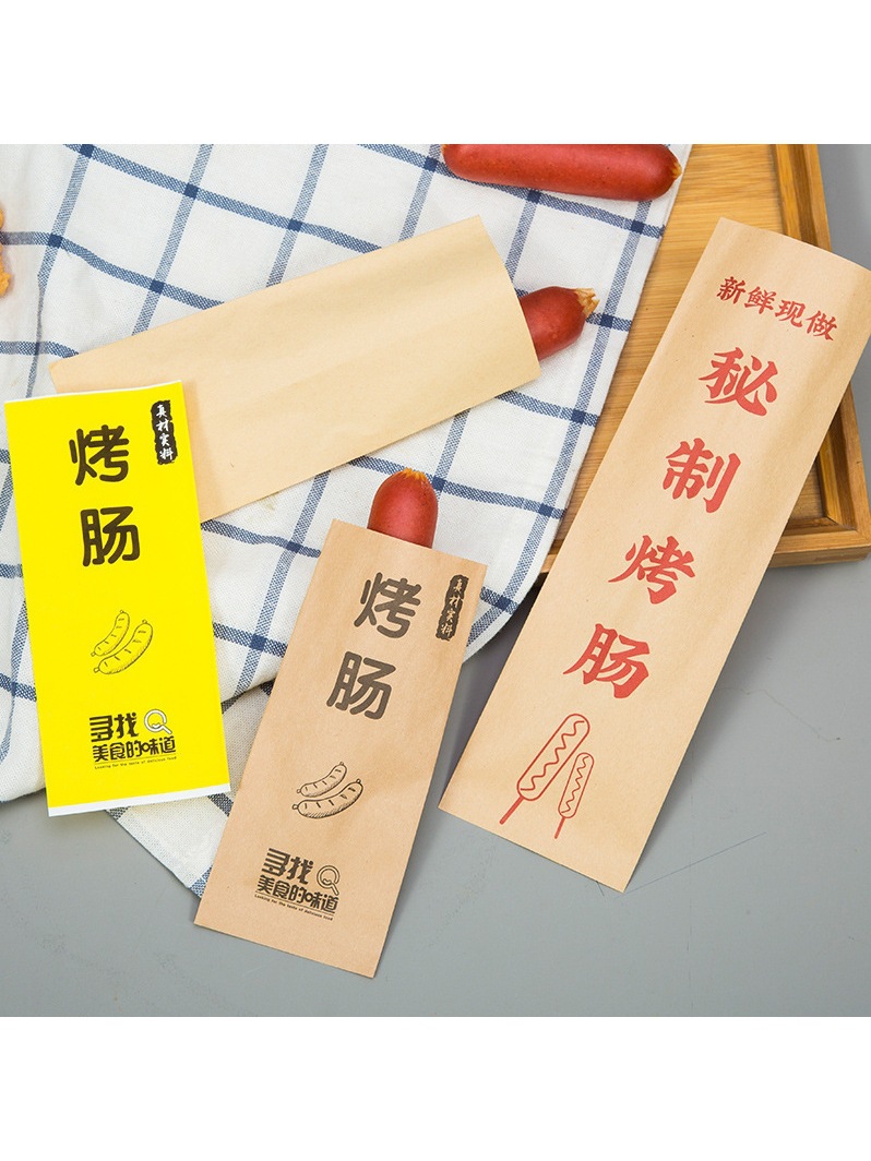 烤肠纸袋一次性包装袋淀粉肠防油纸袋子小吃脆皮火腿肠打包盒开别
