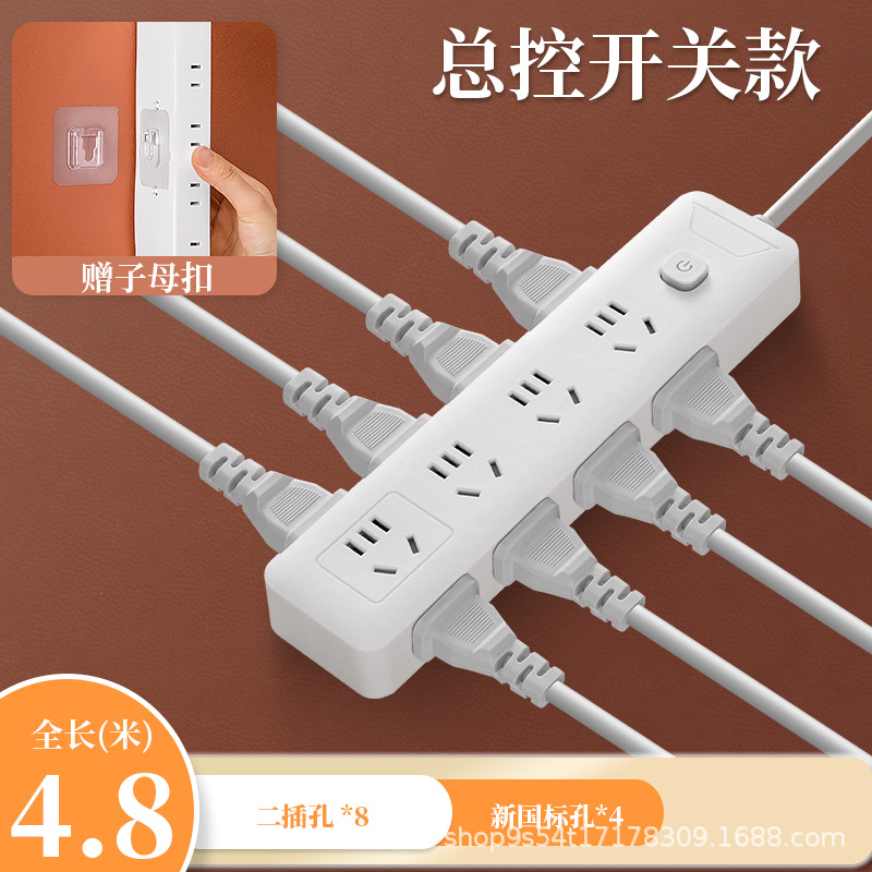 Nuevo estándar nacional doméstico enchufe enchufe enchufe enchufe de cobre puro conmutador independiente placa de enchufe multifuncional al por mayor