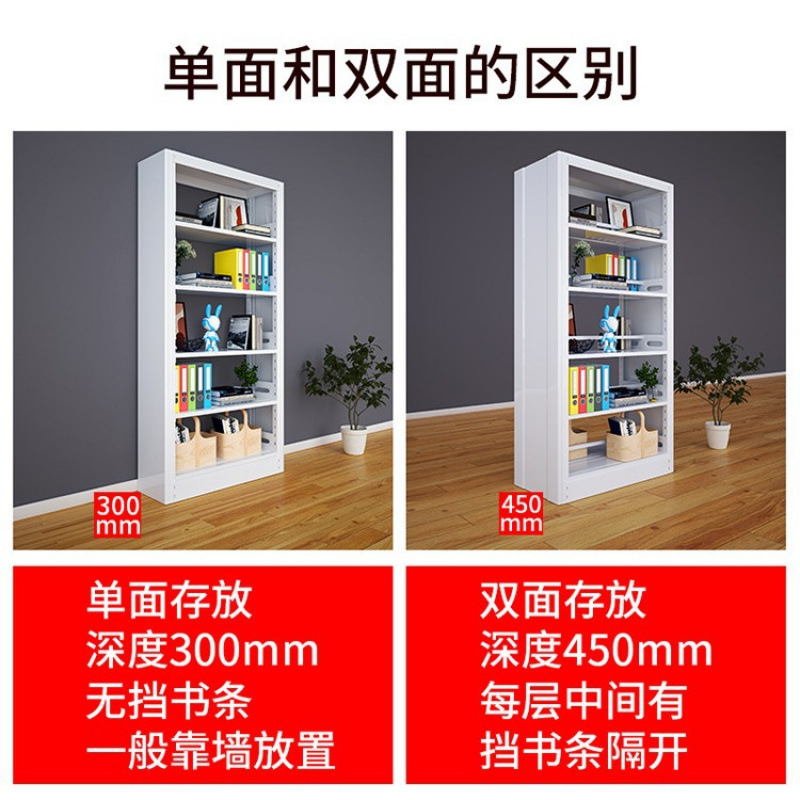 Estantes de biblioteca de la escuela sala de lectura de libros estantería de acero estantería de hoja de hierro de doble cara estantería de archivos de datos de suelo para el hogar