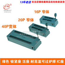 16P 20P 40P�i�o�� ���� �͸ߜ� IC�� ��Ƭ�C���� ���� ���w խ�w