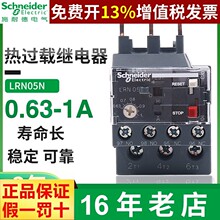 ʩ�͵��^��� �^�d���o ���� LRN05N 0.63-1A ����LRE05N���^��