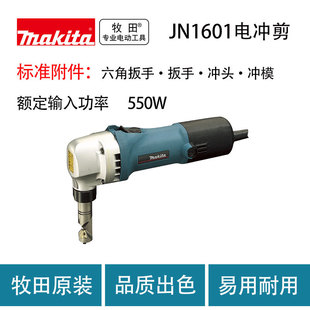 ���� JN1601 늛_�� ���ټ��� �и� ���� �X��