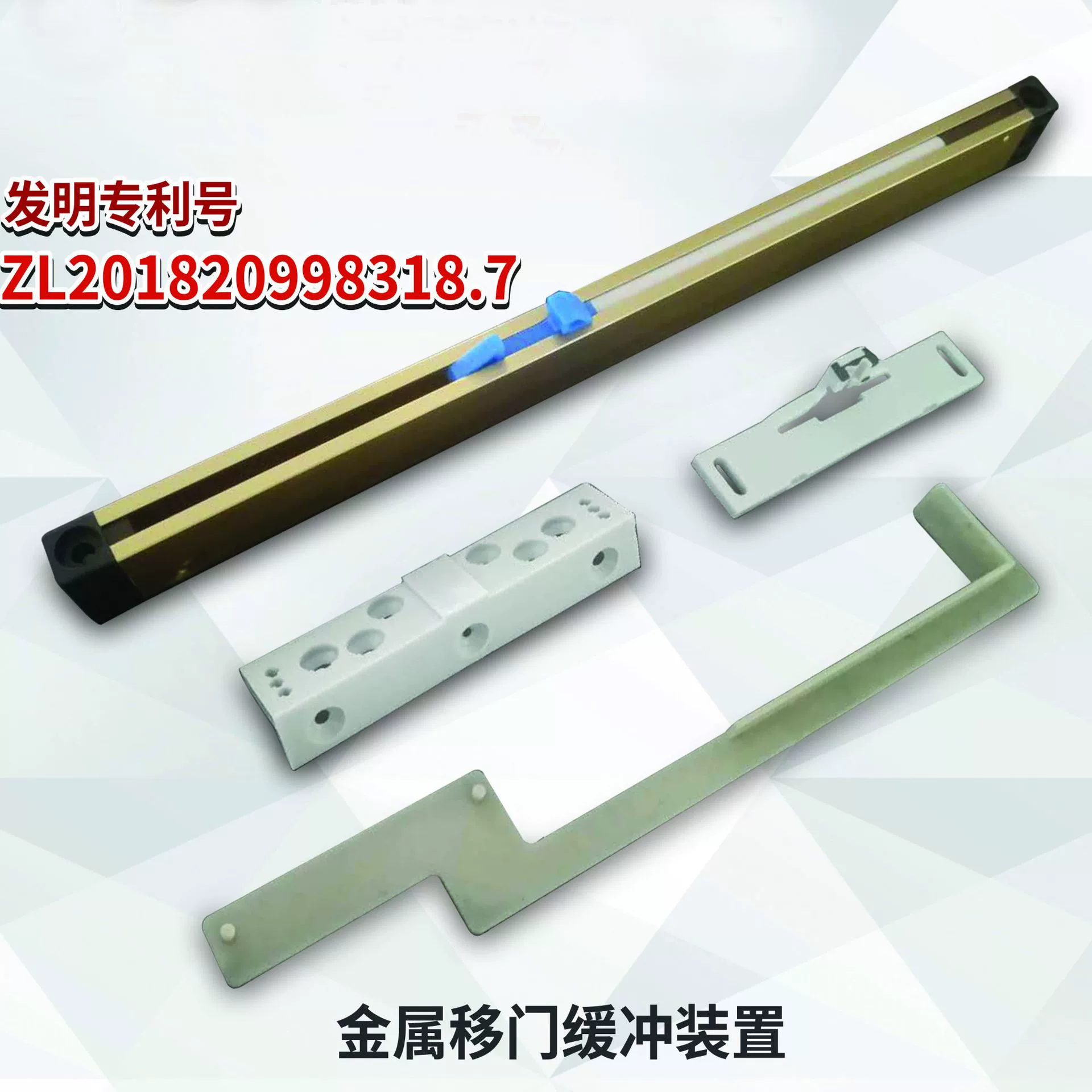 Различные раздвижные двери шкафа дверной буфер немой демпфер