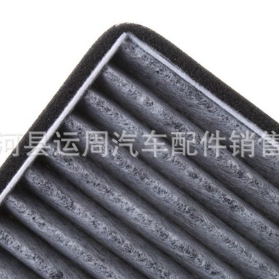 Air conditioning filter Air Conditioning Filter Element