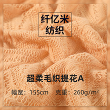 �ﶬ260g����ë����A �U��ë���� ᘿ� �����r�b�����ë������