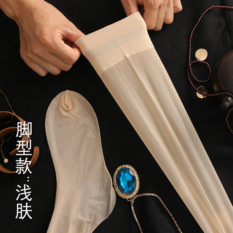 女任意剪长筒袜超薄丝袜过膝袜美腿高筒大腿袜带脚型脚跟防滑秋季|undefined