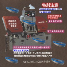 GB4028����ʽ���َ�䏴���䏗lҎ��(mm)27x0.9x3350��䏗l�F���