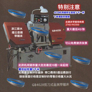 GB4028����ʽ���َ�䏴���䏗lҎ��(mm)27x0.9x3350��䏗l�F���