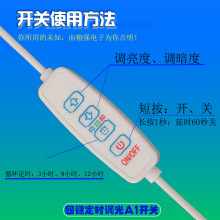 LED��ɫ�����{�������USB�o���{�ⶨ�r�ԴСҹ�����_�P��