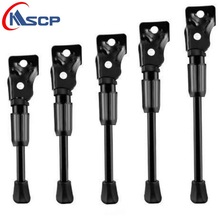 学步梯22寸脚撑平衡车支撑车架停车架自行车车撑子童车配件