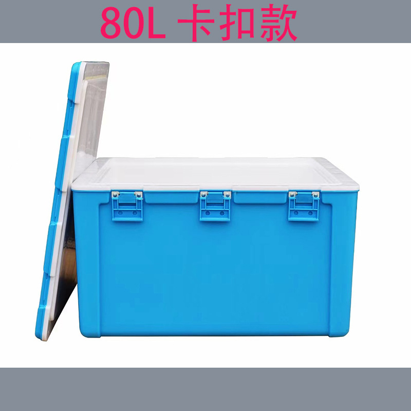 Caja de aislamiento grande portátil de 80 litros de PU, puesto para llevar, escuela de grado alimenticio de gran capacidad, caja refrigerada del mercado nocturno de preservación del calor de doble capa
