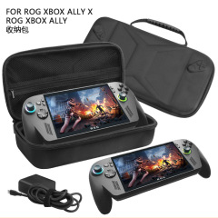 适用于ROG Xbox ally X掌机收纳包 ROG Xbox ally布纹防摔防水包