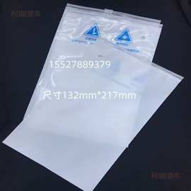 激光遥控器保护套袋无线手柄袋子手持盒切管机柏楚WKB保护麦太保