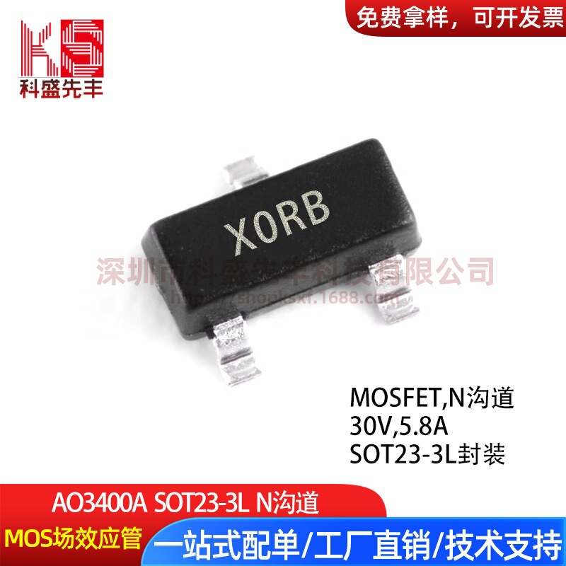 Ao3400A 3400 Sot23-3 Taiwan-Made X0Rb 30V 5.8A N-Channel Mos Field-Effect Transistor