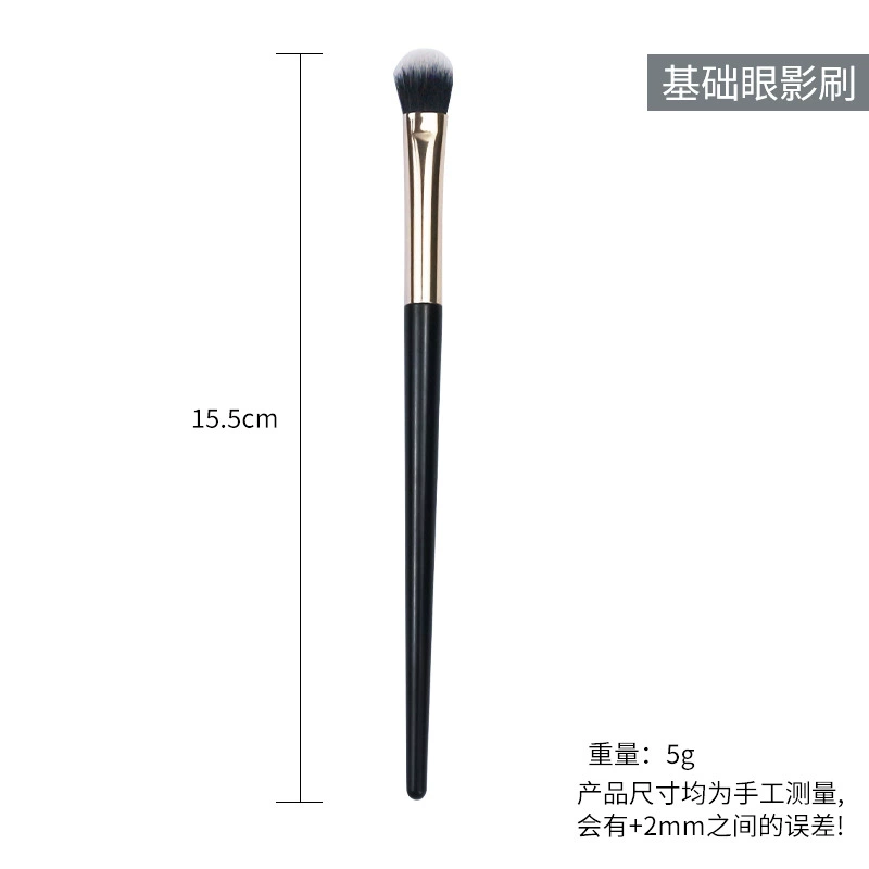 Makeup Brush Full Set — Foundation & Concealer Brushes, Multi-Size Kit with Case (Black)